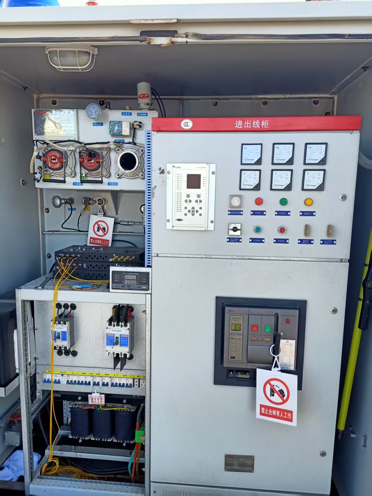 风电场美变的熔丝熔桶的现场更换及变压器的滤油